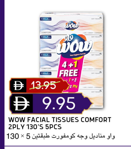 available at سيليكت ماركت in الإمارات العربية المتحدة , الامارات - أبو ظبي