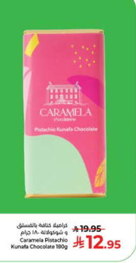 available at Kabayan Hypermarket in KSA, Saudi Arabia, Saudi - Jeddah