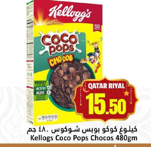 available at Dana Hypermarket in Qatar - Al Khor