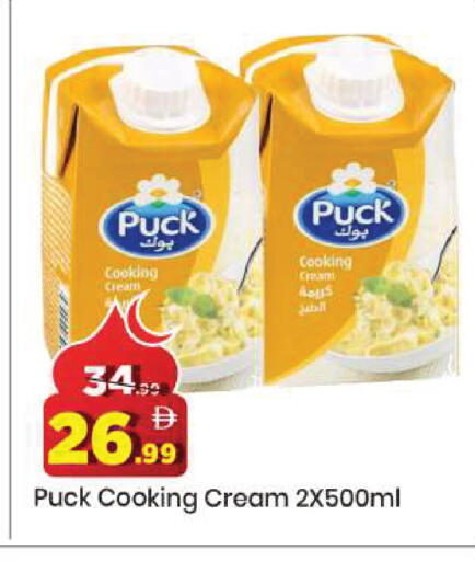 available at مارك & سيف in الإمارات العربية المتحدة , الامارات - دبي