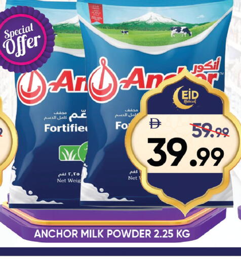 available at Leptis Hypermarket  in UAE - Ras al Khaimah