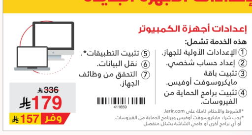 available at Jarir Bookstore in KSA, Saudi Arabia, Saudi - Sakaka
