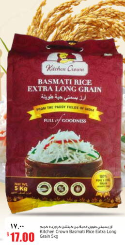 available at Retail Mart in Qatar - Al Shamal