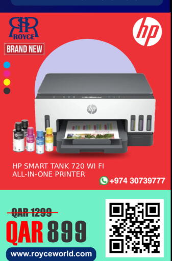 available at Royce World Trading & Services W.L.L in Qatar - Al Rayyan