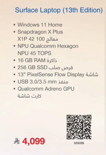 available at مكتبة جرير in مملكة العربية السعودية, السعودية, سعودية - الدوادمي