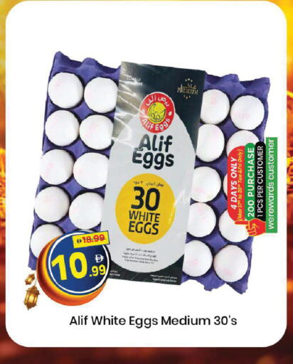 available at Mark & Save in UAE - Abu Dhabi