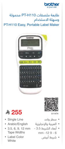 available at مكتبة جرير in مملكة العربية السعودية, السعودية, سعودية - سكاكا