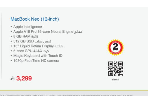 Apple available at Jarir Bookstore in KSA, Saudi Arabia, Saudi - Mecca