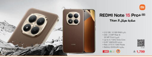 available at مكتبة جرير in مملكة العربية السعودية, السعودية, سعودية - الدوادمي