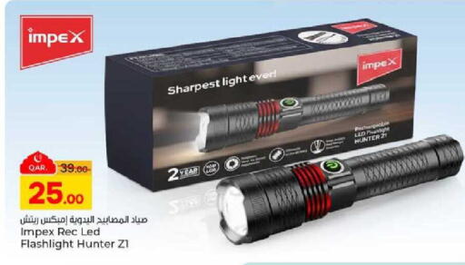 available at Paris Hypermarket in Qatar - Al Wakra