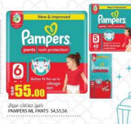 available at Grand Hypermarket in Qatar - Al Wakra