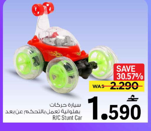 available at MARK & SAVE in Oman - Muscat