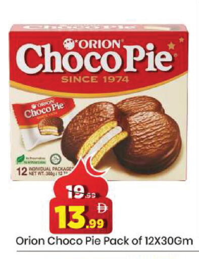 available at مارك & سيف in الإمارات العربية المتحدة , الامارات - دبي