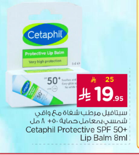 available at Nesto in KSA, Saudi Arabia, Saudi - Riyadh