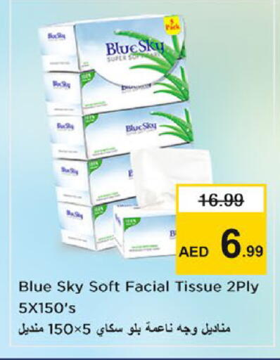 available at Nesto Hypermarket in UAE - Dubai