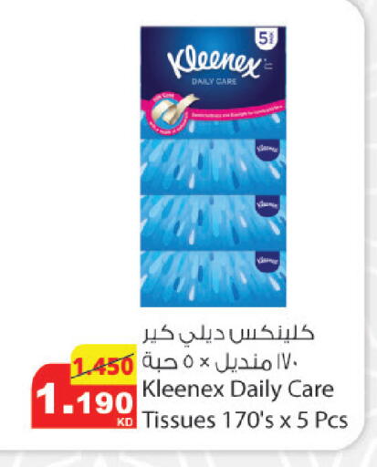 available at Agricultural Food Products Co. in Kuwait - Ahmadi Governorate