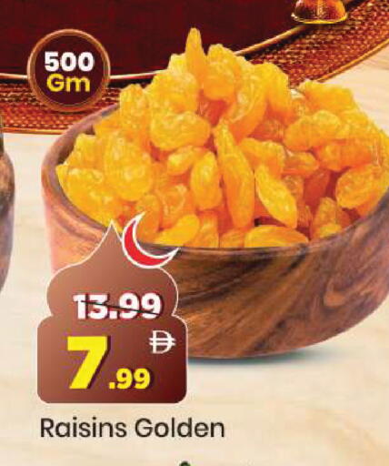 available at مارك & سيف in الإمارات العربية المتحدة , الامارات - دبي