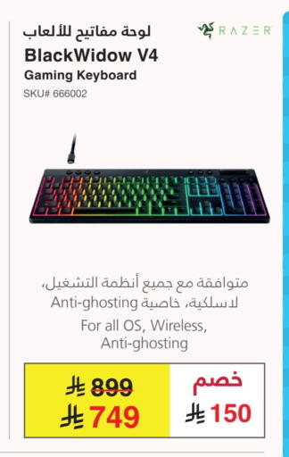 available at مكتبة جرير in مملكة العربية السعودية, السعودية, سعودية - الدوادمي