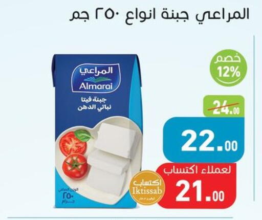 available at Othaim Market   in Egypt - Cairo