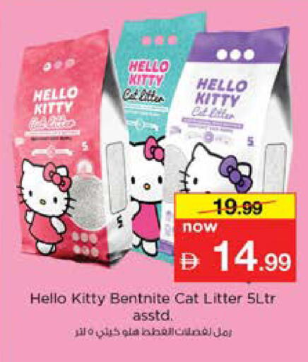 available at Nesto Hypermarket in UAE - Sharjah / Ajman