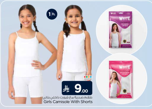 available at هايبر الوفاء in مملكة العربية السعودية, السعودية, سعودية - الخرج