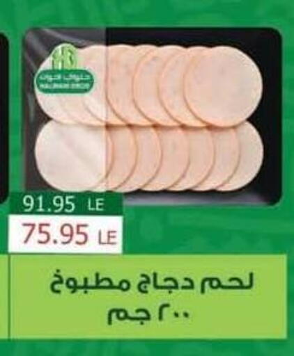 available at سبينس in Egypt - القاهرة