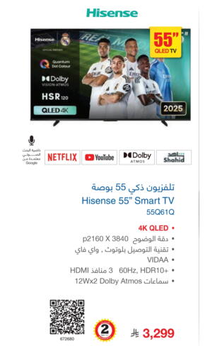 available at مكتبة جرير in مملكة العربية السعودية, السعودية, سعودية - الدوادمي