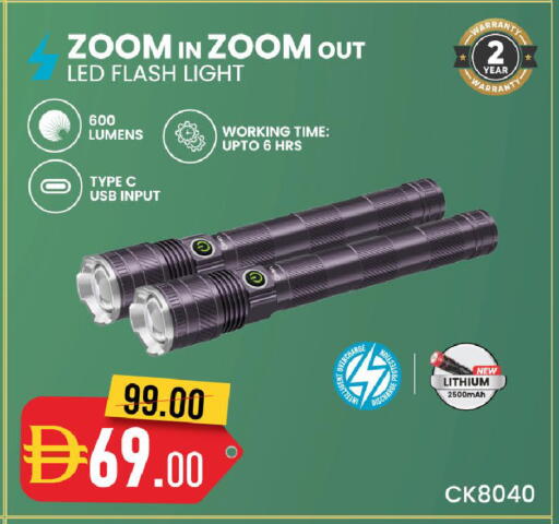 available at مارك & سيف in الإمارات العربية المتحدة , الامارات - الشارقة / عجمان