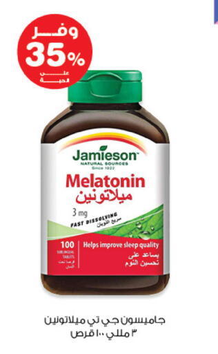 available at صيدليات انوفا in مملكة العربية السعودية, السعودية, سعودية - الأحساء‎