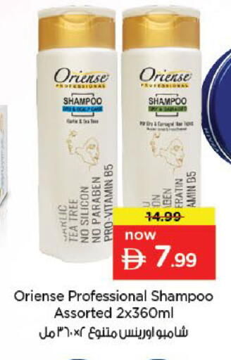 available at نستو هايبرماركت in الإمارات العربية المتحدة , الامارات - أبو ظبي