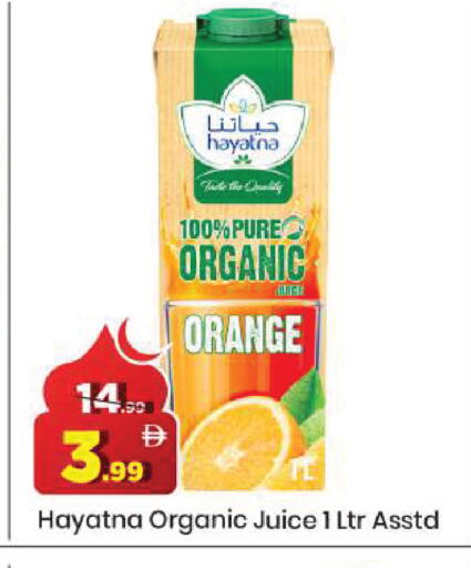 Orange available at مارك & سيف in الإمارات العربية المتحدة , الامارات - دبي