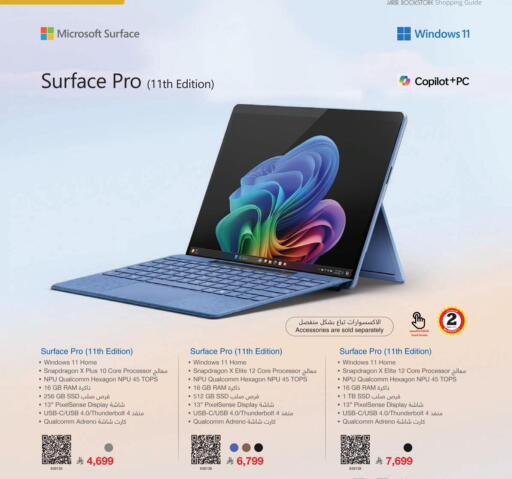 available at Jarir Bookstore in KSA, Saudi Arabia, Saudi - Tabuk