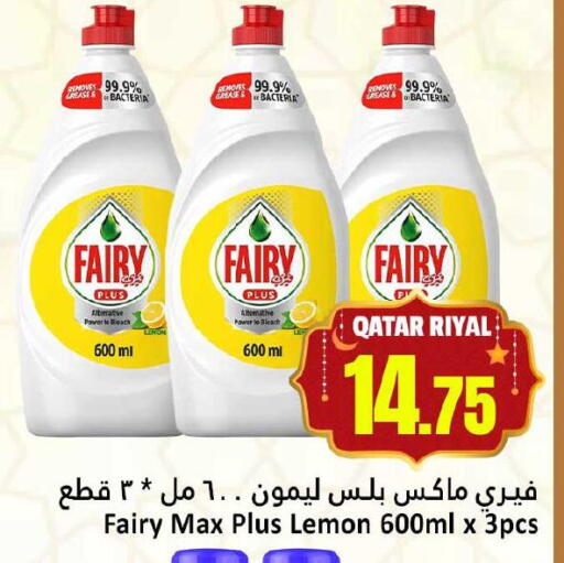 Lemon available at Dana Hypermarket in Qatar - Al Daayen