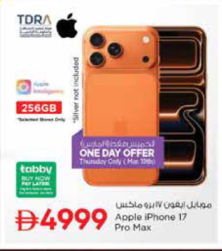 Apple available at Nesto Hypermarket in UAE - Sharjah / Ajman