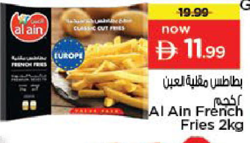 available at نستو هايبرماركت in الإمارات العربية المتحدة , الامارات - أبو ظبي