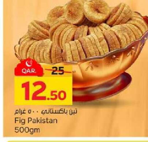Fig available at باريس هايبرماركت in قطر - الخور