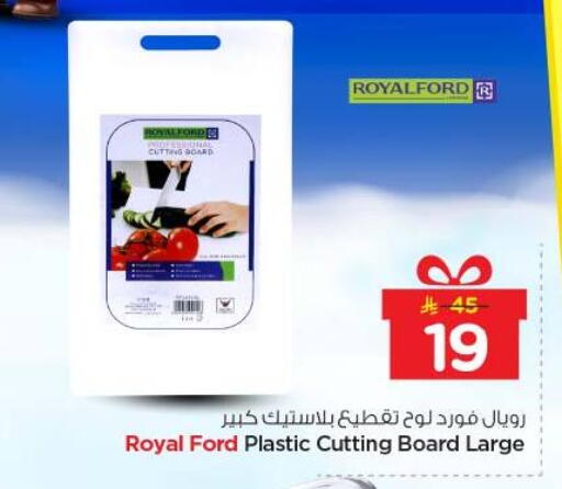 available at Nesto in KSA, Saudi Arabia, Saudi - Riyadh