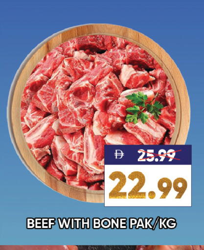 available at ليبتس هايبرماركت in الإمارات العربية المتحدة , الامارات - رَأْس ٱلْخَيْمَة