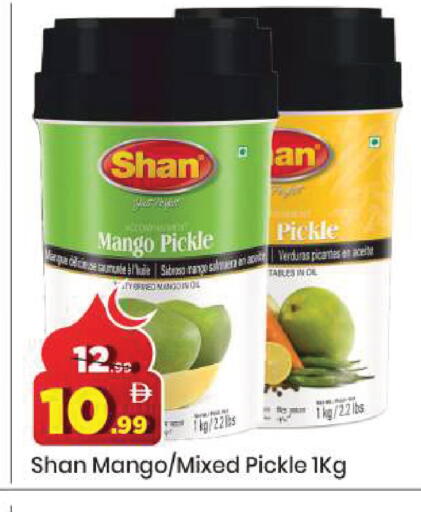 Mango available at مارك & سيف in الإمارات العربية المتحدة , الامارات - دبي