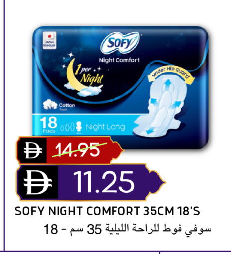 available at سيليكت ماركت in الإمارات العربية المتحدة , الامارات - أبو ظبي