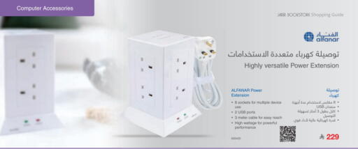 available at مكتبة جرير in مملكة العربية السعودية, السعودية, سعودية - الدوادمي