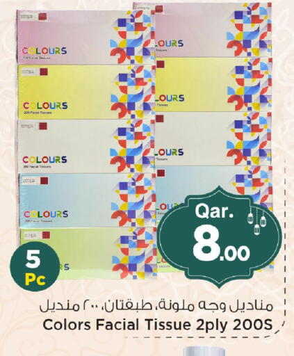 available at Mark & Save  in Qatar - Al Shamal