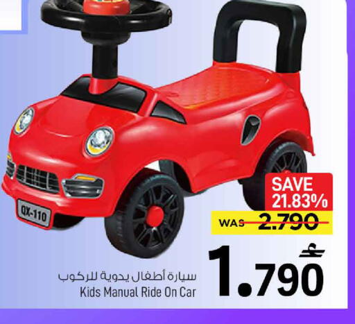 available at MARK & SAVE in Oman - Muscat