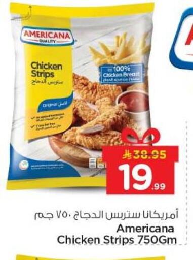 available at Nesto in KSA, Saudi Arabia, Saudi - Al-Kharj