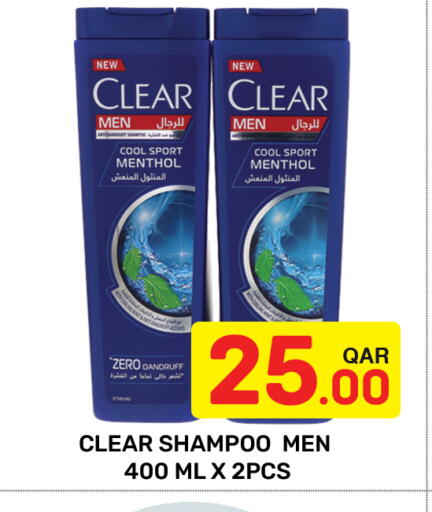 available at مجلس هايبرماركت in قطر - الريان