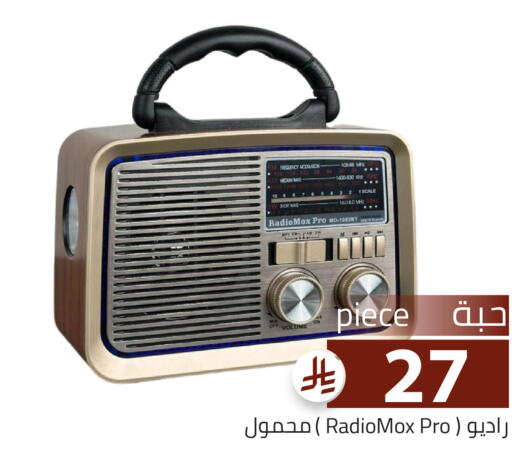 available at Family Discount in KSA, Saudi Arabia, Saudi - Riyadh