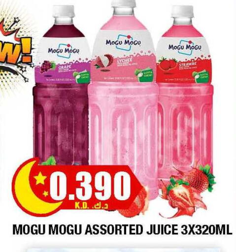 available at سوق امباسادور المركزي in الكويت - مدينة الكويت