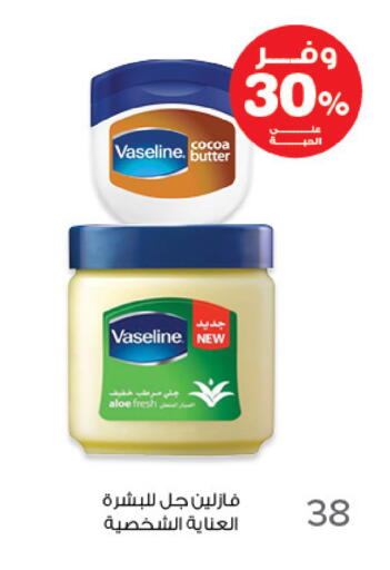 available at صيدليات انوفا in مملكة العربية السعودية, السعودية, سعودية - الأحساء‎