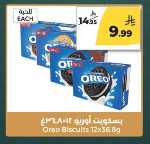 available at Danah Daily Fresh in KSA, Saudi Arabia, Saudi - Riyadh