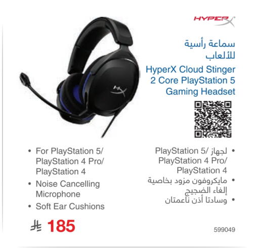 available at Jarir Bookstore in KSA, Saudi Arabia, Saudi - Buraidah